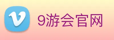 9游会官网 Logo